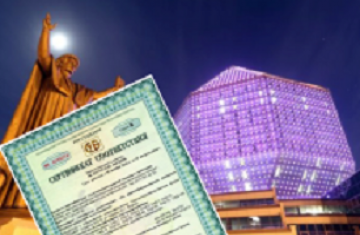 CONFORMITY CERTIFICATES-BELARUS