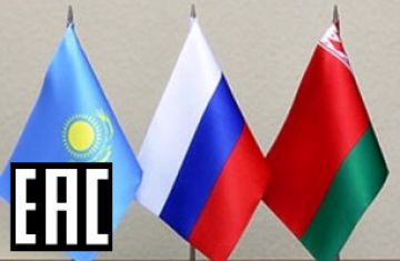 EAC-CUSTOMS UNION CERTIFICATION