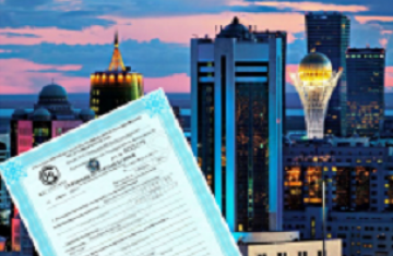 CONFORMITY CERTIFICATES-KAZAKHSTAN