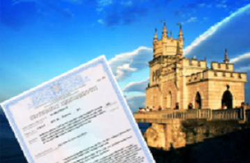 CONFORMITY CERTIFICATES-UKRAINE